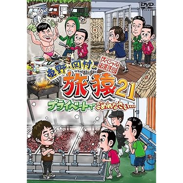Amazon.co.jp 売れ筋ランキング: undefined の中で最も人気の